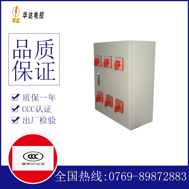 桓台风机控制箱